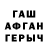 Alfa_PVP крисы CK Vanya Matiushkin