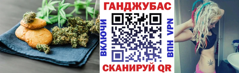 Cannafood марихуана  цены наркотик  Хилок 