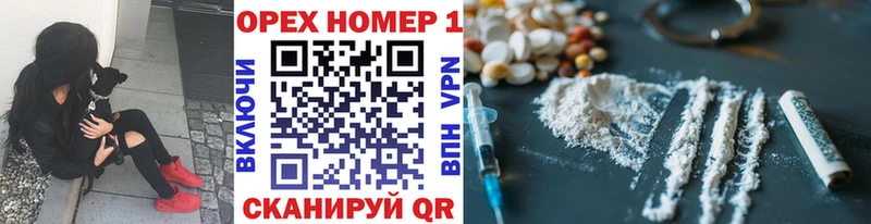 Cocaine Колумбийский  ссылка на мегу рабочий сайт  Хилок  где найти наркотики 
