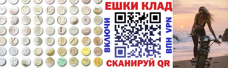 блэк спрут tor  Хилок  Экстази 99% 
