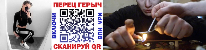 hydra ONION  Хилок  Героин Heroin  купить наркотики цена 