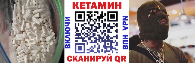 Кетамин VHQ  Хилок 