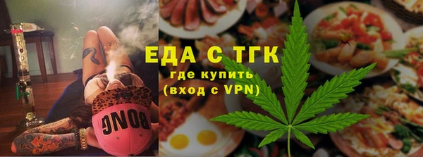 ALPHA PVP Арсеньев