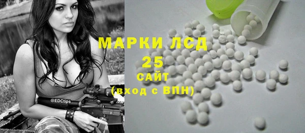 герыч Армянск