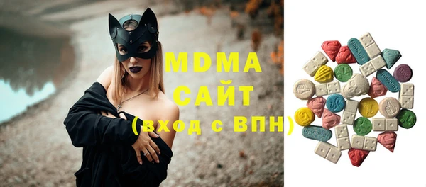 ALPHA PVP Арсеньев