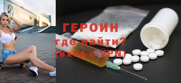 герыч Армянск