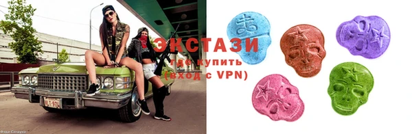 герыч Армянск