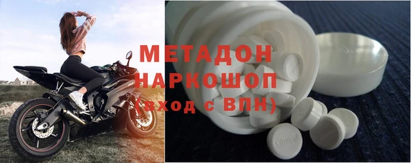 герыч Армянск