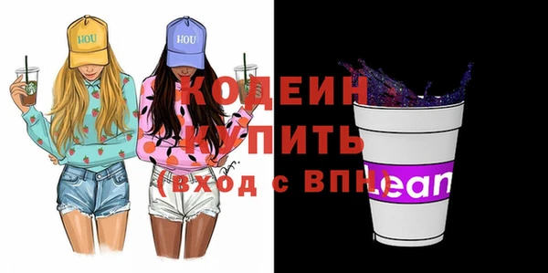 ALPHA PVP Арсеньев