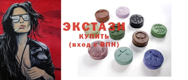 ALPHA PVP Арсеньев