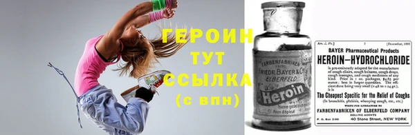 герыч Армянск