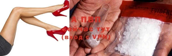 ALPHA PVP Арсеньев