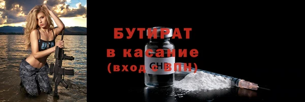 ALPHA PVP Арсеньев
