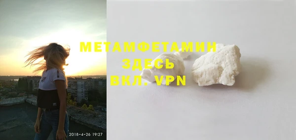ALPHA PVP Арсеньев