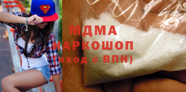 герыч Армянск