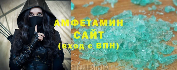 ALPHA PVP Арсеньев