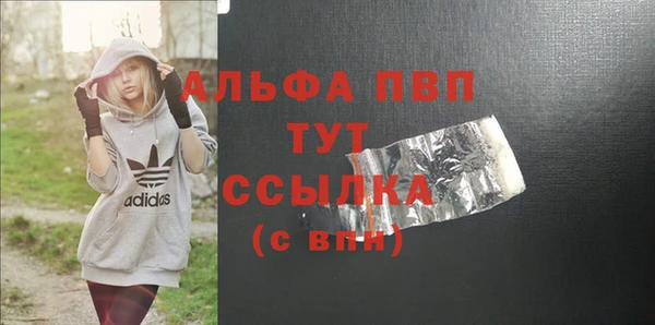 герыч Армянск