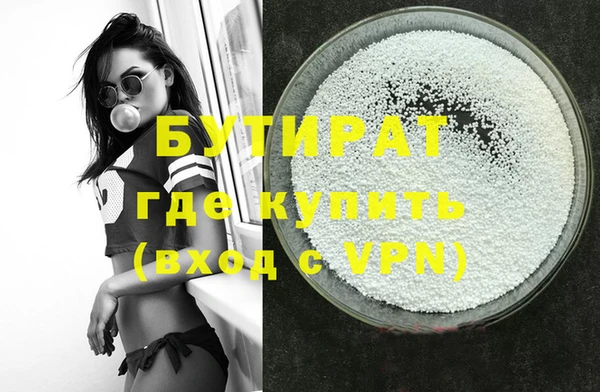 ALPHA PVP Арсеньев
