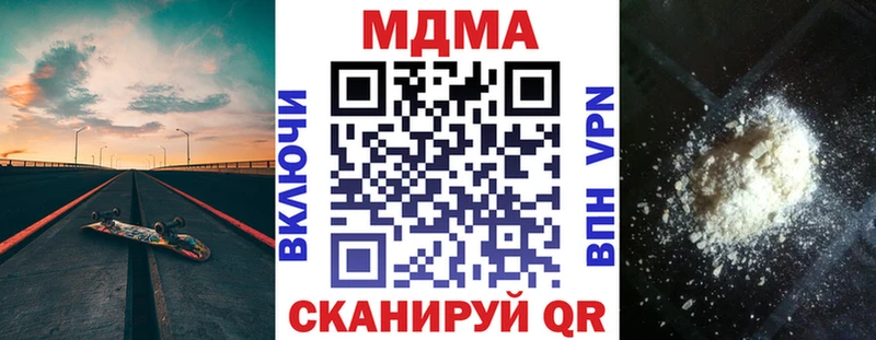 MDMA кристаллы  Хилок 