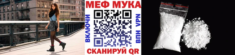 Мефедрон мука Хилок