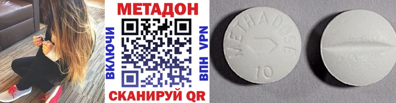 МЕТАДОН VHQ хочу Хилок