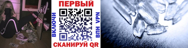 Метамфетамин Methamphetamine Хилок