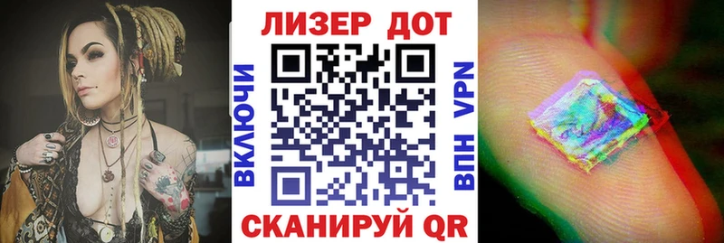 Наркотические марки 1500мкг Хилок