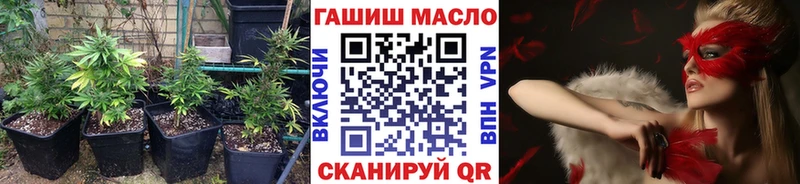 ТГК вейп  Хилок 